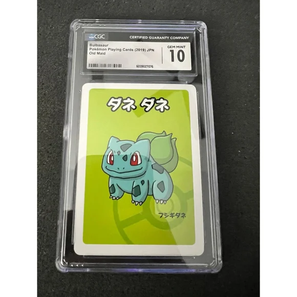 charmander pokemon card value 1995 Pokemon Card Bulbasaur AR 64/63 M1L Mega Brave Japanese  GLIT Japanese  Hobby Shop